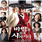 용산 <b>cgv</b>가면 유아인이 말 걸어요 ㅋㅋ