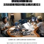 대한민국 <b>톱스타</b>들 대박 기원 화제! <공모자들> 칭찬릴레이 인증샷...