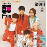 ◆--<b>b1a4</b> 일본에도 끝내 데려갔군요--◆