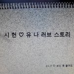 ★남자친구자랑 쫌 많이★사진ㅇ★