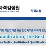 이력서 <b>한</b><b>줄</b>을 위해서가 아니라, 자기개발에 도움되네.