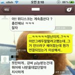 (사진有느님) 헤어지고 웹하드 계정을 같이쓰자는 친구 남친