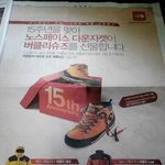 패딩<b>사면</b> 신발을 주네요 ㅋㅋㅋㅋㅋ