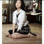 <b>은교</b> 후기 중 최고