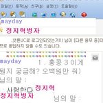 메데 ♥정지혁 <b>인증</b>샷