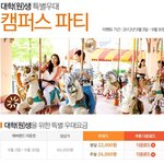 짜릿함이 가득한 하루! 데이트<b>코스</b>로 인기만점인 장소로 떠나자!