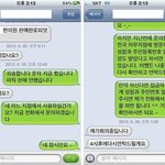 (문자有) 중고거래 하실때 너무 친절하지 마세요 -_-