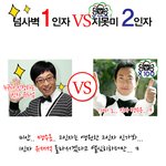 ㅋㅋ 1등만 <b>기억</b>하는 더러운 세상 ~
