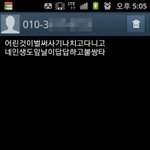 아버지뻘이신 분께서..