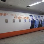 강남역에 있는 빅뱅 보셨어요?ㅎㅎ