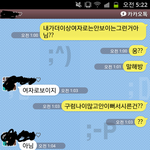 4살연하남친과 한달전에 헤어졌는데 완전히 가능성없는거겠죠?? ㅠㅠ