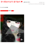 윤나름<b>송이</b>