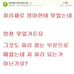 <b>사진</b>有] 웃긴댓글모음 1