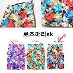 언니들 이 <b>치마</b>좀 찾아줘요ㅜㅜㅜㅜㅜ