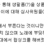 ★★★에이핑크정은지의만행★★★