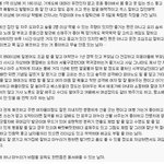네이트 판 같은 <b>여초</b> 사이트에만 존재하는 상상의 동물