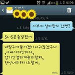 ☆★딸바보 우리아빠 자랑좀 해볼까 합니다(오글주의, 염장주의)★☆