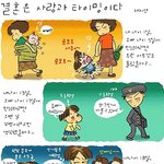 사랑 .. 짧은 글로 말하다 - 9