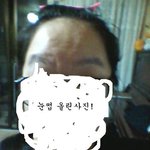 이마가 너무 넓어요 ㅠㅠ 어뜨케야 할까요? 사진 있어요!!(<b>혐오</b>)
