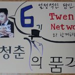 ★건대 입구역★, 열혈 청춘들의 어색했지만 뿌듯했던 ※리얼 자기...