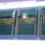 <b>보헴</b>시가모히또 아이스팩 출시