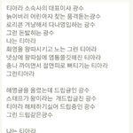 광수 스타일