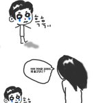 <b>개수작</b> 부리기