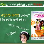 장세척을 건강하게 하는법!! 한방변비클리닉~