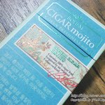 <b>보헴</b>시가 모히또 스폐셜 한정판