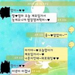 <b>센스</b> 넘치는 요즘 부모님들