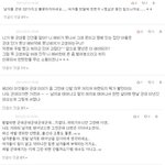 여자들 군대발언