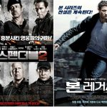 이번주 개봉작 중 기대되는 액션 영화 두편?!