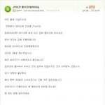 군대 <b>간</b> 형이 <b>안</b> 돌아와요. 그 후의 이야기