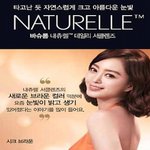 편안한 <b>사용감</b>이 돋보이는 바슈롬!