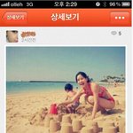 (웃어요)<b>카카오</b>스토리 댓글 굴욕.ㅋㅋㅋㅋㅋ