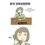성폭행을 아는 사람들에게.<b>jpg</b>
