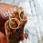 ★★★한창 cf 많이 하고있는 다이어트제품에서 벌레가 나왔어요....