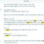 요즘 세상 무섭군요 !!
