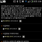 예비 아동성범죄자인거 같습니다. 잠깐만 봐주세요