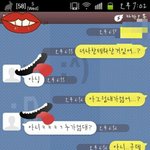 중3여자 왕따문제 제발 도와주세요..+카톡사진有....!