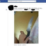 ★칼<b>세팅</b>녀