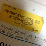 <b>허접</b>한 제 노래로 사람 한명 살렸네요ㅎㅎ..