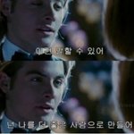 극복, 그리고 <b>도망</b>