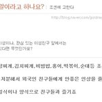 세상에 이런 <b>일빠</b>가 있다니