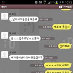★경상남도 출신의 8년 친구와의 카카오톡 대화★ 나름웃김!!!?...