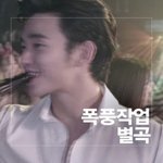 김수현보고 !! 잠들자 !!!!!!