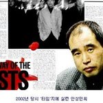 ★☆ 이시대가 낳은 마지막주먹, 안상민★☆★☆