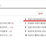 추천수 달성! 무섭지 않아요! <b>불독</b>2탄♥