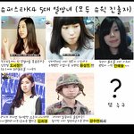 <b>슈스케</b> 얼짱 모음!!