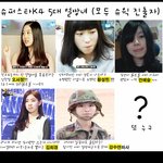 슈스케 최강 <b>비쥬얼</b>!!
